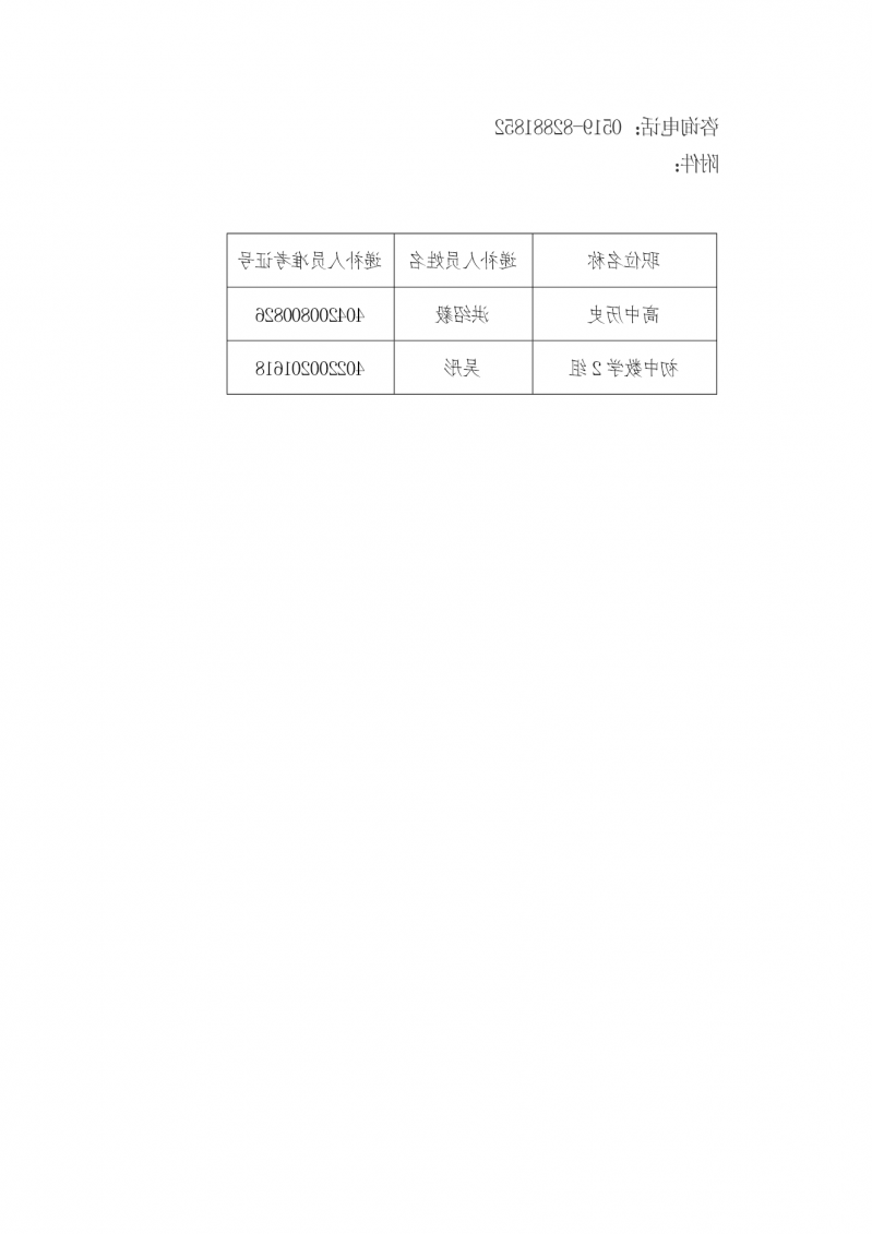 菠菜网最稳定正规平台_最全菠菜网大全