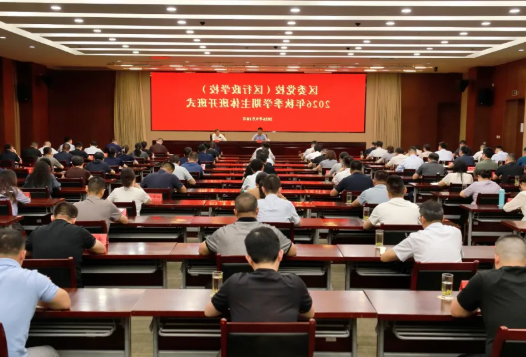 区委党校（区行政学校）2026年秋季学期主体班开班